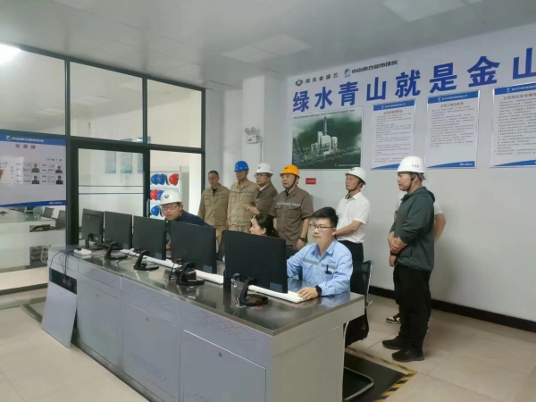 中國鋼鐵工業(yè)協(xié)會（中鋼協(xié)）專家組劉爽蒞臨燒結CFB運營部現(xiàn)場檢查工作。.jpg