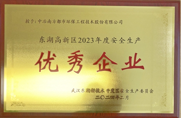 微信圖片_20240328175434.jpg